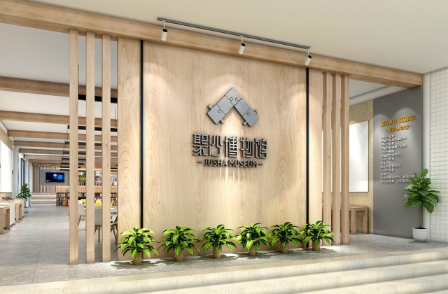 成都市樹德實驗中學沙河校區(qū)聚沙博物館設(shè)計施工-LOGO設(shè)計、雕塑設(shè)計、博物館設(shè)計、校園文化打造