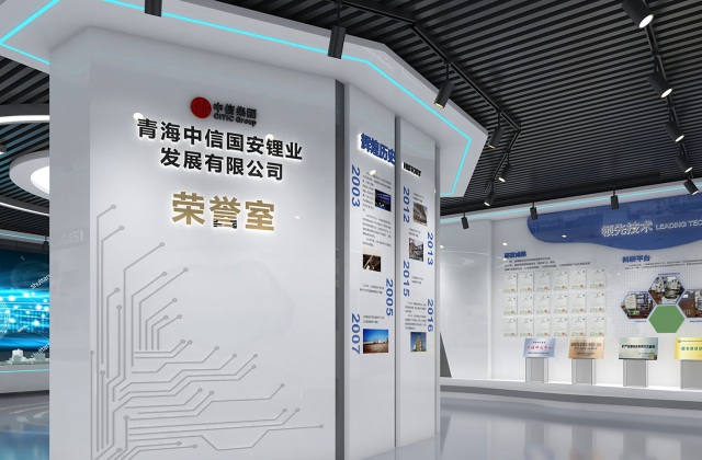 青海中信國安鋰業(yè)榮譽室及職工書屋設(shè)計-榮譽室設(shè)計、職工書屋設(shè)計
