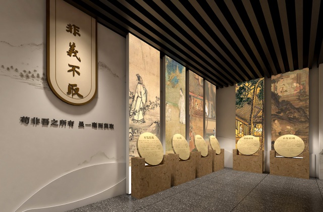 眉山修身堂家風(fēng)家教館
眉山修身堂家風(fēng)家教館（三蘇家風(fēng)館、三蘇家風(fēng)家教數(shù)字展館、三蘇家風(fēng)家教教育基地）設(shè)計(jì)與施工