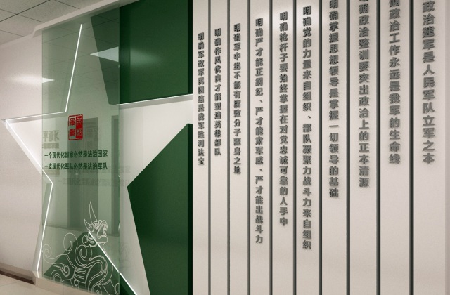 軍事檢察服務(wù)中心文化建設(shè)設(shè)計(jì)方案